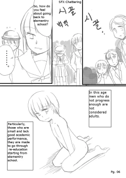 Page 8 of Houkei Danshi Rakudai Saikyouikuhou