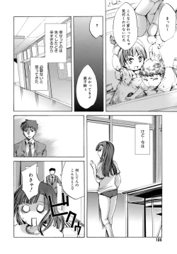 Page 110 of Innocent Thing