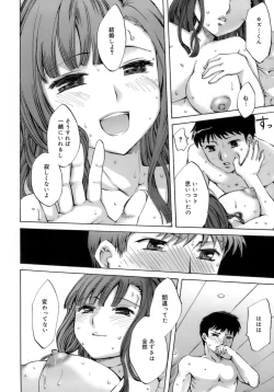 Page 136 of Innocent Thing