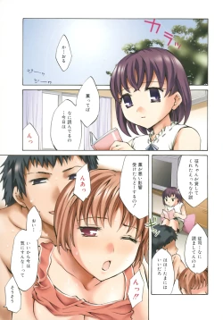 Page 161 of Innocent Thing