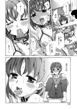 Page 176 of Innocent Thing