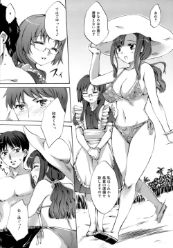 Page 77 of Innocent Thing