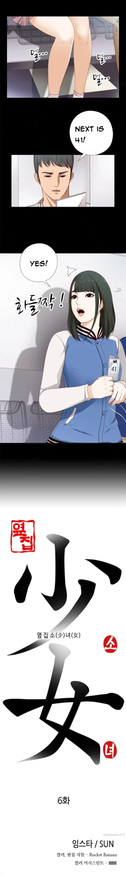 Page 106 of Girl Next Door Ch.1-34