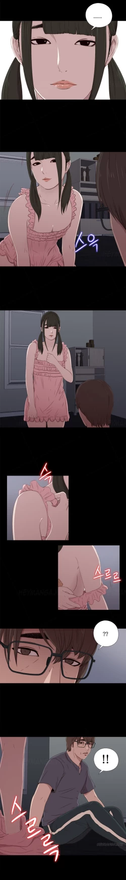 Page 338 of Girl Next Door Ch.1-34