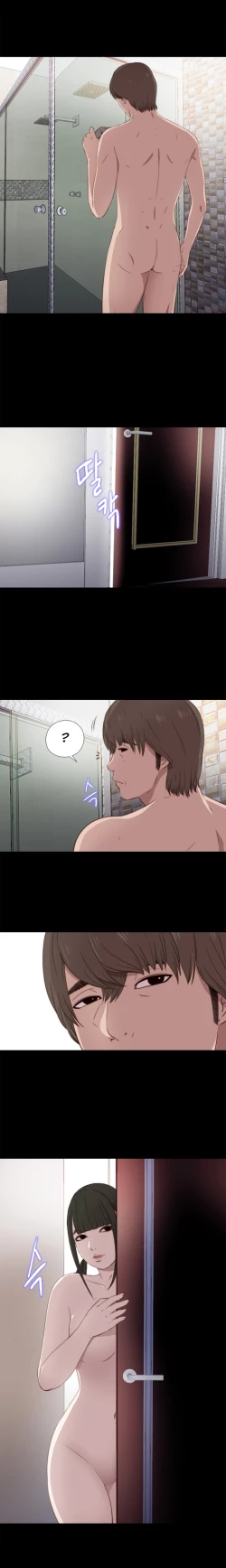 Page 660 of Girl Next Door Ch.1-34