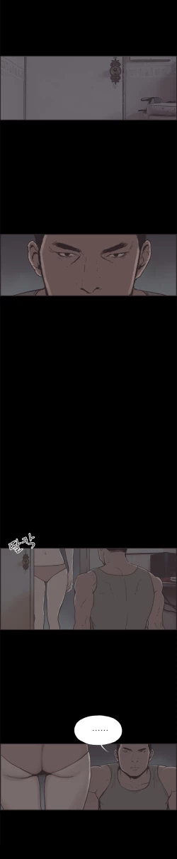 Page 443 of Cohabitation Ch.1-43