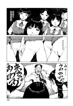 Page 105 of Choukyou Game | Breaking Game