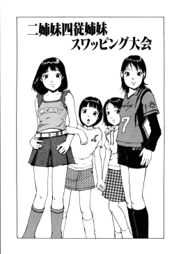 Page 165 of Choukyou Game | Breaking Game