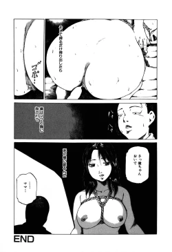 Page 37 of Choukyou Game | Breaking Game