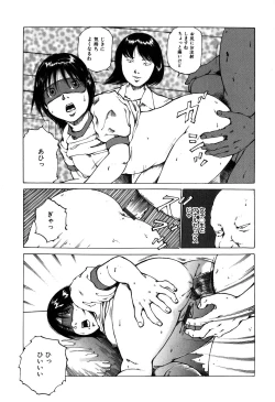 Page 68 of Choukyou Game | Breaking Game