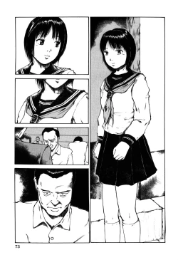 Page 76 of Choukyou Game | Breaking Game