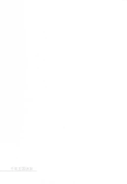 Page 17 of Sennen Oukoku Meimou