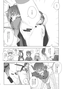 Page 27 of The Last Order