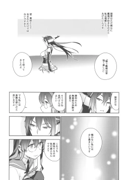 Page 34 of The Last Order