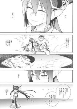 Page 40 of The Last Order