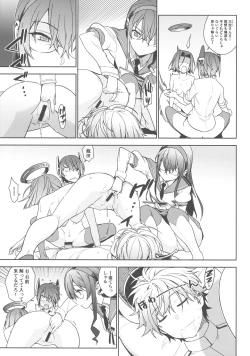 Page 8 of The Last Order