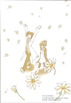 Page 29 of Hudouchi no Otousan to Okaasan.