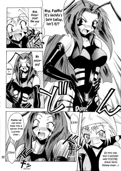 Page 21 of GS ga Daisuki