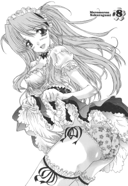 Page 123 of Meromeron Sakuragumi