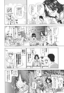 Page 57 of Meromeron Sakuragumi