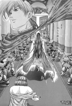 Page 107 of Judgement