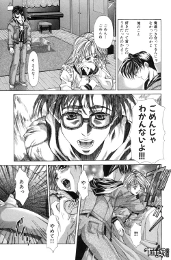 Page 114 of Judgement