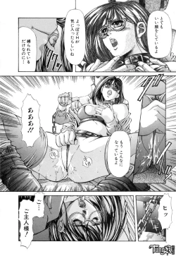 Page 134 of Judgement