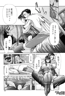 Page 135 of Judgement