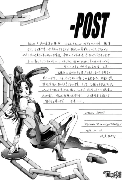 Page 143 of Judgement