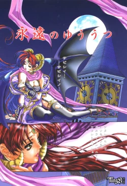 Page 15 of Judgement