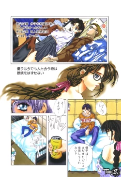 Page 20 of Judgement