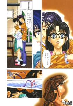 Page 22 of Judgement