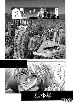 Page 49 of Judgement