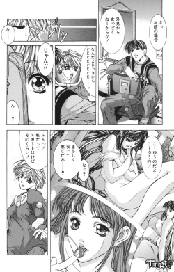 Page 58 of Judgement