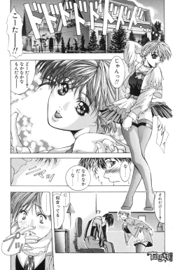 Page 60 of Judgement