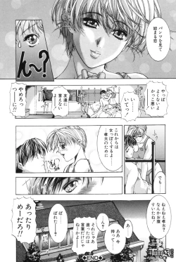 Page 72 of Judgement