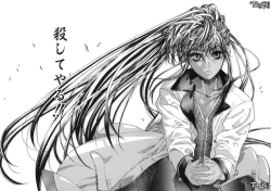 Page 86 of Judgement