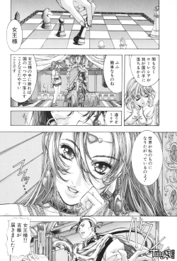 Page 96 of Judgement