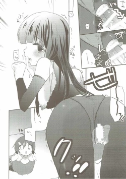 Page 17 of Suki suki Kurokawa-san