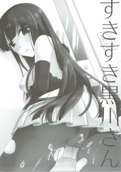 Page 2 of Suki suki Kurokawa-san