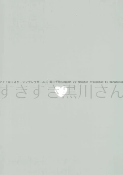 Page 30 of Suki suki Kurokawa-san