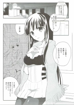 Page 4 of Suki suki Kurokawa-san