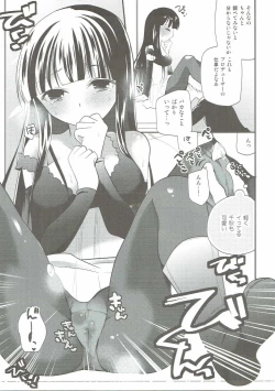 Page 8 of Suki suki Kurokawa-san