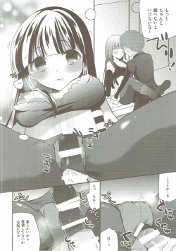 Page 9 of Suki suki Kurokawa-san