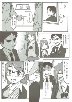 Page 4 of Ako-chan to Gakkou de Iroiro Tsukurou