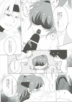 Page 24 of Hachimitsu Milk +