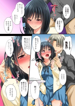 Page 12 of Renai Soudan... Hic... Shita dake no Nanoni...