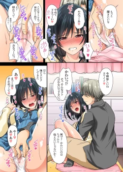 Page 17 of Renai Soudan... Hic... Shita dake no Nanoni...