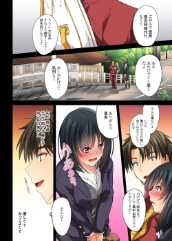 Page 2 of Renai Soudan... Hic... Shita dake no Nanoni...