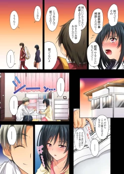 Page 6 of Renai Soudan... Hic... Shita dake no Nanoni...